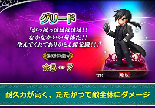 ���������꡼ No.006�Υ���ͥ������ / ��FFBE�ס��ȹݤ�ϣ��ѻաɤȤΥ���ܤ�������곫�ϡ������å�����ʤɴ��ָ�����о�