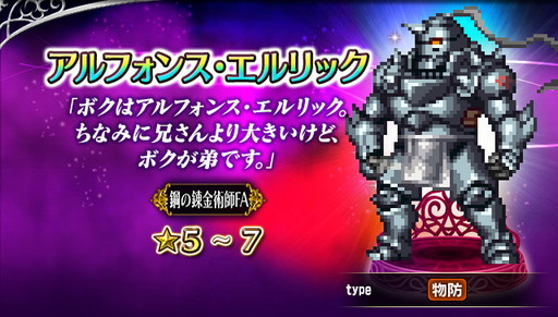 ���������꡼ No.007�Υ���ͥ������ / ��FFBE�ס��ȹݤ�ϣ��ѻաɤȤΥ���ܤ�������곫�ϡ������å�����ʤɴ��ָ�����о�