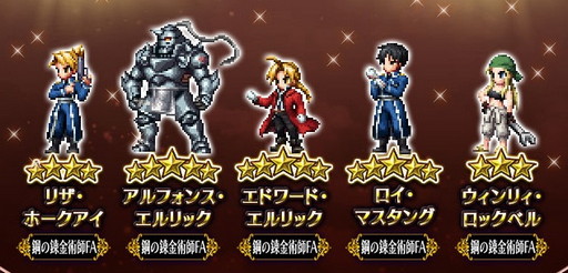 ���������꡼ No.011�Υ���ͥ������ / ��FFBE�ס��ȹݤ�ϣ��ѻաɤȤΥ���ܤ�������곫�ϡ������å�����ʤɴ��ָ�����о�