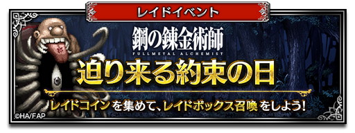 ���������꡼ No.018�Υ���ͥ������ / ��FFBE�ס��ȹݤ�ϣ��ѻաɤȤΥ���ܤ�������곫�ϡ������å�����ʤɴ��ָ�����о�