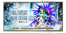 ꡼ No.006Υͥ / FFBEפ˿Neo Vision˥åȡо