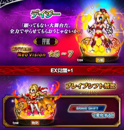 ꡼ No.008Υͥ / FFBEפ˿Neo Vision˥åȡо