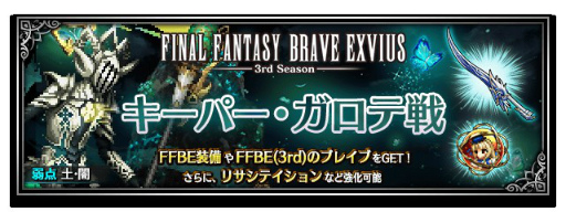 ꡼ No.012Υͥ / FFBEפ˿Neo Vision˥åȡо
