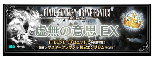 ꡼ No.013Υͥ / FFBEפ˿Neo Vision˥åȡо