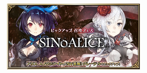 ꡼ No.003Υͥ / FFBEפˤơSINoALICEפȤΥܥ٥ȡȷƲΡɤϡꥹȥΥۥ磻ȤNeo Visionò