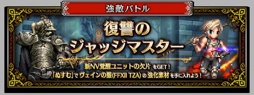 ꡼ No.006Υͥ / FFBEסȥԥåå׾ɤ˿Neo Vision˥åȡ֥Хʥξǯפо