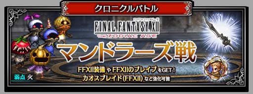 ꡼ No.007Υͥ / FFBEסȥԥåå׾ɤ˿Neo Vision˥åȡ֥Хʥξǯפо