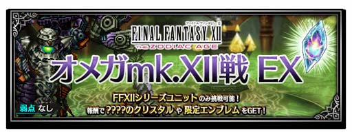 ꡼ No.008Υͥ / FFBEסȥԥåå׾ɤ˿Neo Vision˥åȡ֥Хʥξǯפо