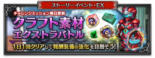 ꡼ No.010Υͥ / FFBEסꥸʥ˥åȡȥ륤ɤCGࡼӡդо