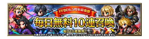 ꡼ No.012Υͥ / FFBEסꥸʥ˥åȡȥ륤ɤCGࡼӡդо