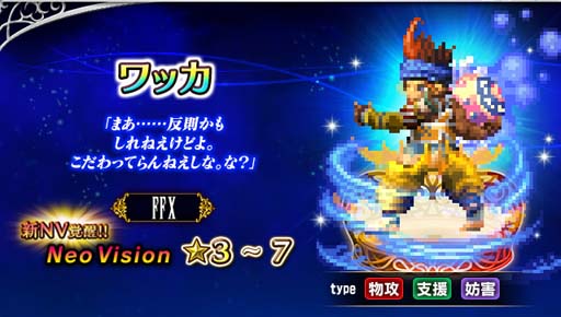 ꡼ No.008Υͥ / FFBEסƥɡȥƥɤCGࡼӡդǻ6.5ǯǰڡ󳫺