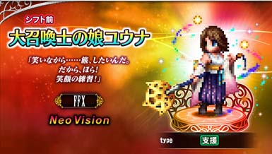 ꡼ No.010Υͥ / FFBEסƥɡȥƥɤCGࡼӡդǻ6.5ǯǰڡ󳫺