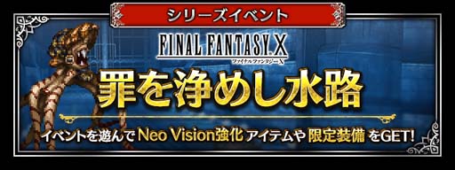 ꡼ No.012Υͥ / FFBEסƥɡȥƥɤCGࡼӡդǻ6.5ǯǰڡ󳫺