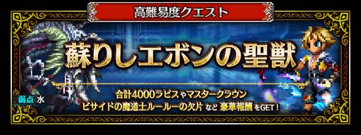 ꡼ No.013Υͥ / FFBEסƥɡȥƥɤCGࡼӡդǻ6.5ǯǰڡ󳫺