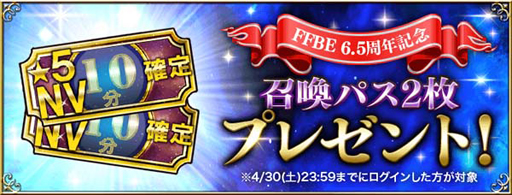 ꡼ No.023Υͥ / FFBEסƥɡȥƥɤCGࡼӡդǻ6.5ǯǰڡ󳫺