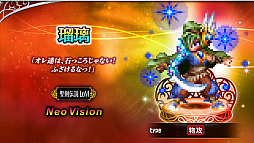 ꡼ No.002Υͥ / FFBEפˤơ ECHOES of MANAױ祭ڡ󤬥
