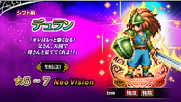 ꡼ No.005Υͥ / FFBEפˤơ ECHOES of MANAױ祭ڡ󤬥