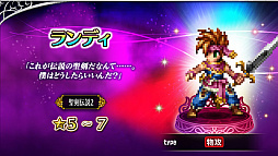 ꡼ No.007Υͥ / FFBEפˤơ ECHOES of MANAױ祭ڡ󤬥