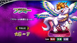 ꡼ No.008Υͥ / FFBEפˤơ ECHOES of MANAױ祭ڡ󤬥