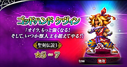 ꡼ No.010Υͥ / FFBEפˤơ ECHOES of MANAױ祭ڡ󤬥