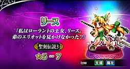 ꡼ No.012Υͥ / FFBEפˤơ ECHOES of MANAױ祭ڡ󤬥
