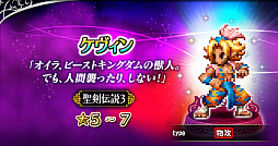 ꡼ No.014Υͥ / FFBEפˤơ ECHOES of MANAױ祭ڡ󤬥
