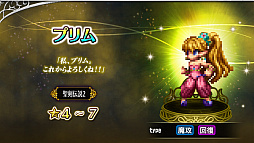 ꡼ No.015Υͥ / FFBEפˤơ ECHOES of MANAױ祭ڡ󤬥