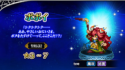 ꡼ No.016Υͥ / FFBEפˤơ ECHOES of MANAױ祭ڡ󤬥