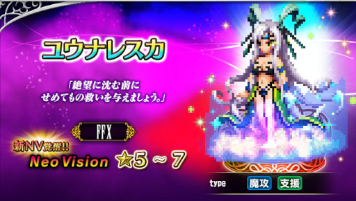 ꡼ No.003Υͥ / FFBE׿Neo Vision˥åȡȥ󥾤Υޥɤо졣6.5ǯǰڡⳫ