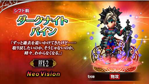 ꡼ No.003Υͥ / FFBEסNeo Vision˥å ֲɱ楦ʡפʤɤ