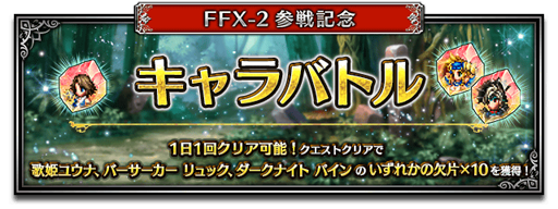 ꡼ No.007Υͥ / FFBEסNeo Vision˥å ֲɱ楦ʡפʤɤ