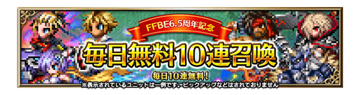 ꡼ No.012Υͥ / FFBEסNeo Vision˥å ֲɱ楦ʡפʤɤ
