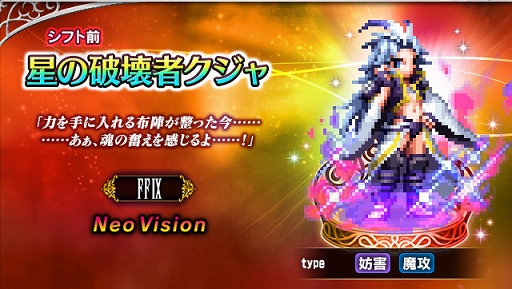 ꡼ No.001Υͥ / FFBEסFFIXפ˲ԥɡȷդΥɤ