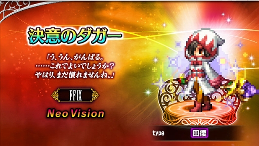 ꡼ No.002Υͥ / FFBEסFFIXפ˲ԥɡȷդΥɤ