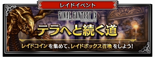 ꡼ No.005Υͥ / FFBEסFFIXפ˲ԥɡȷդΥɤ
