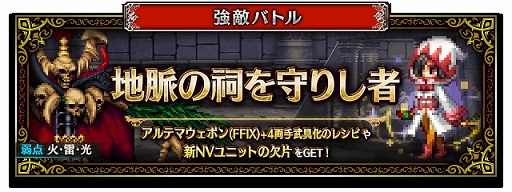 ꡼ No.006Υͥ / FFBEסFFIXפ˲ԥɡȷդΥɤ