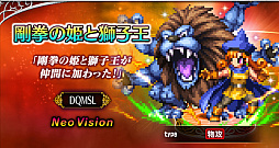 ꡼ No.004Υͥ / FFBEסꥸʥ˥åȤΥإޡȥϥʤɲáDQM ѡ饤ȡפΥܥ˥åȤ