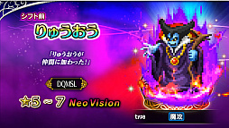 ꡼ No.006Υͥ / FFBEסꥸʥ˥åȤΥإޡȥϥʤɲáDQM ѡ饤ȡפΥܥ˥åȤ