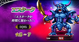 ꡼ No.007Υͥ / FFBEסꥸʥ˥åȤΥإޡȥϥʤɲáDQM ѡ饤ȡפΥܥ˥åȤ