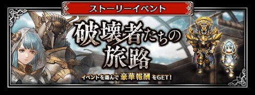 ꡼ No.010Υͥ / FFBEסꥸʥ˥åȤΥإޡȥϥʤɲáDQM ѡ饤ȡפΥܥ˥åȤ