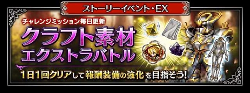 ꡼ No.011Υͥ / FFBEסꥸʥ˥åȤΥإޡȥϥʤɲáDQM ѡ饤ȡפΥܥ˥åȤ