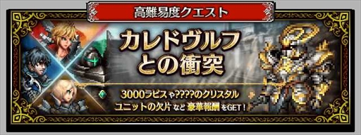 ꡼ No.012Υͥ / FFBEסꥸʥ˥åȤΥإޡȥϥʤɲáDQM ѡ饤ȡפΥܥ˥åȤ