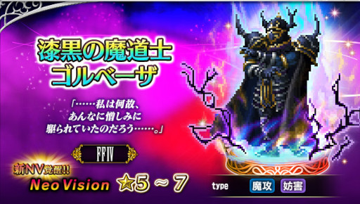 ꡼ No.005Υͥ / FFBEסFFIVɤ֤ΥɤCGࡼӡդǻȵƻΥɤƱ