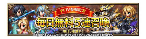 ꡼ No.006Υͥ / FFBEסFFIVɤ֤ΥɤCGࡼӡդǻȵƻΥɤƱ