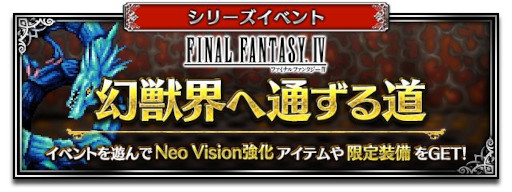 ꡼ No.007Υͥ / FFBEסFFIVɤ֤ΥɤCGࡼӡդǻȵƻΥɤƱ