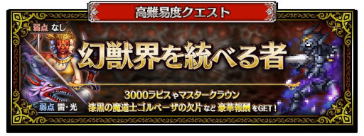꡼ No.008Υͥ / FFBEסFFIVɤ֤ΥɤCGࡼӡդǻȵƻΥɤƱ