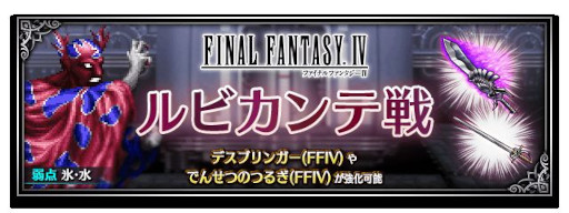 ꡼ No.009Υͥ / FFBEסFFIVɤ֤ΥɤCGࡼӡդǻȵƻΥɤƱ