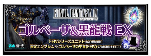 ꡼ No.010Υͥ / FFBEסFFIVɤ֤ΥɤCGࡼӡդǻȵƻΥɤƱ
