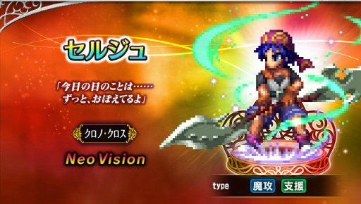 ꡼ No.003Υͥ / FFBEסߡ֥Ρץܤ򳫺š른ʤɤо