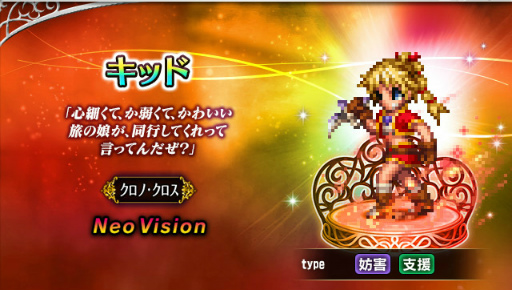 ꡼ No.005Υͥ / FFBEסߡ֥Ρץܤ򳫺š른ʤɤо